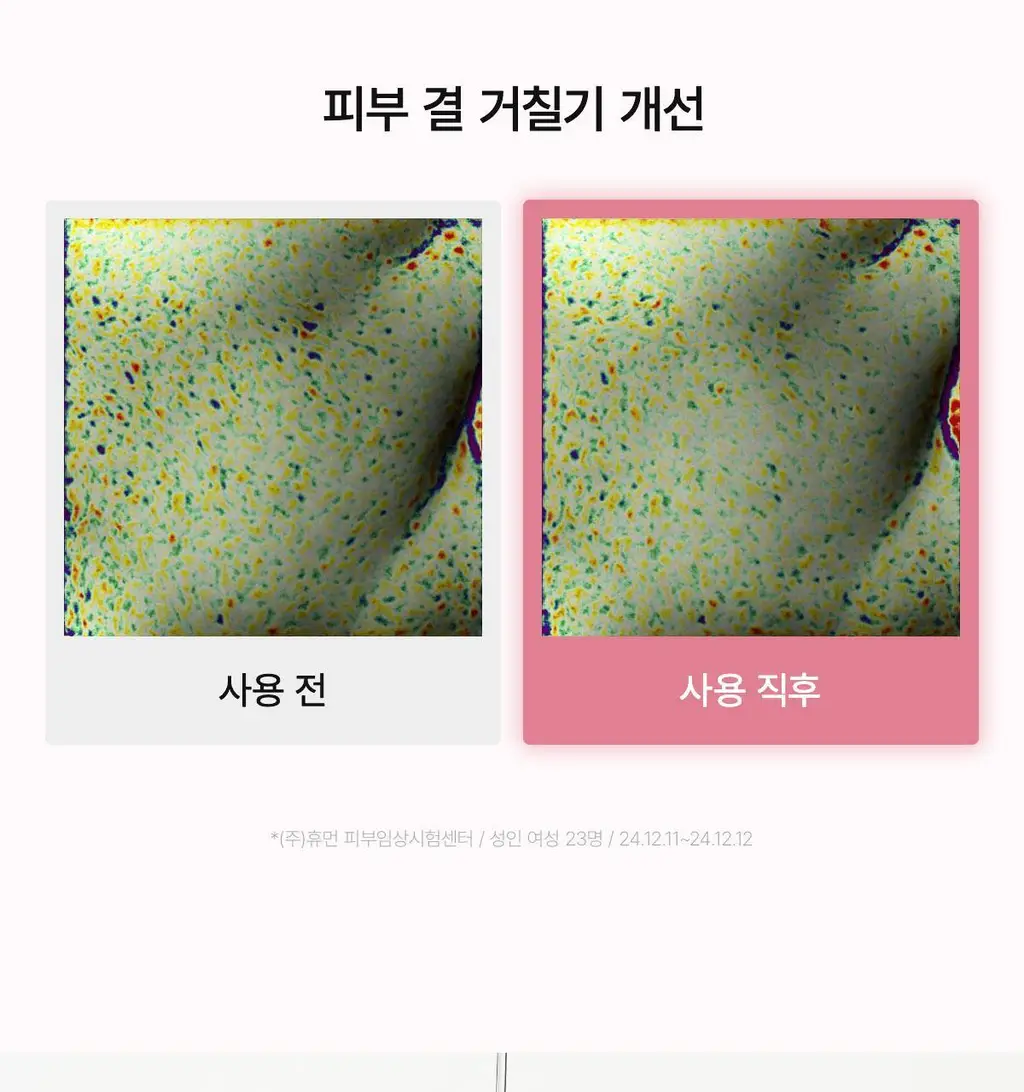 [탄탄모공/피지순삭] 바이오던스 콜라겐 클렌징 오일 200ml 단품/기획 상세페이지 29